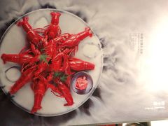 冰醉金湖小龙虾-解香楼(八盘岭路店)