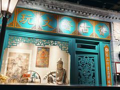 -北平楼·烤鸭·北京菜(牡丹园店)
