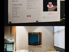 -半山腰·云南菜(侨福芳草地店)