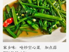 -Onion restaurant