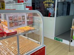 -味多美蛋糕(义和庄地铁店)