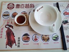 -粤点越有·茶点·粤菜(樵岭国际店)