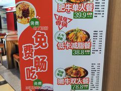 -红渡小香·牛肉麻辣香锅(车站南路店)