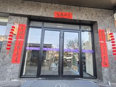 -陌上轻居酒店(天水高铁南站店)