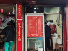 -祁家面馆(大香炉店)