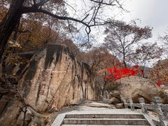 -天津盘山风景名胜区