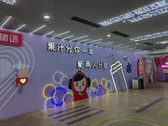 -弘阳·未来世界(弘阳广场店)