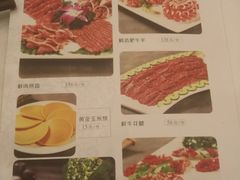 -东来顺饭庄(金泉广场店)