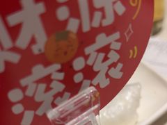 -海底捞火锅(高科广场店)