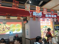 -醉人椒麻辣香锅(上地华联店)