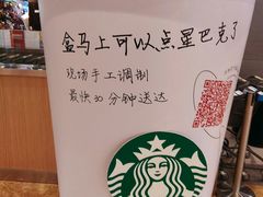 -盒马鲜生(宝地店)
