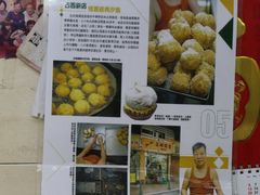 -占西饼店