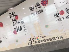 -福州长乐国际机场
