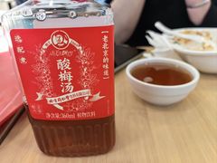 -和合谷(百荣店)