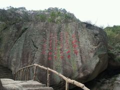 景点-鄣山大峡谷