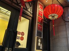 -南麓·浙里(外滩店)