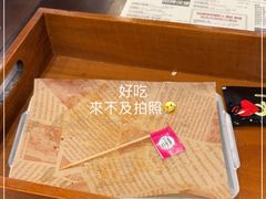 -汉堡双倍·喜鹊堡