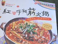 -火炉火自助餐(悠唐购物中心店)
