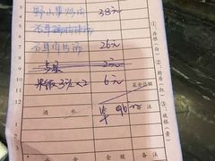 账单-忆湘南(庐山店)