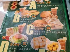-孖记茶档·热腾茶餐(乐峰店)