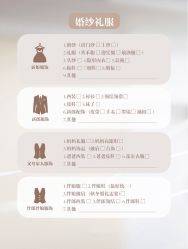 点击看大图 -琥珀婚礼策划AMBER WEDDING