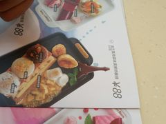 -哈根达斯(扬州瘦西湖店)