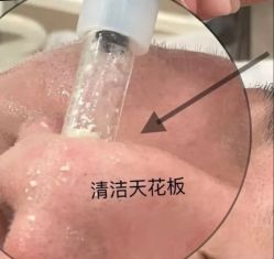 -SKIN79皮肤管理中心