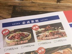 -以串成名·音乐烤吧(赤峰路地铁站店)