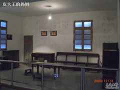 -陈云纪念馆