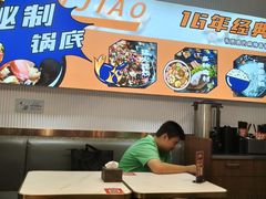 -醉人椒麻辣香锅(上地华联店)