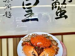 -喜记避风塘炒辣蟹(旗舰店)