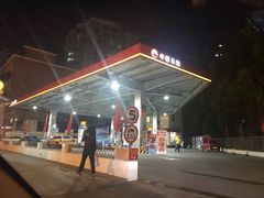 -中国石油(青羊加油站)