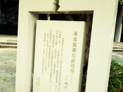 -东部华侨城