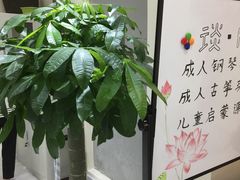 -谈·PIANO(金唐新光界店)