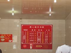 -康二姐串串(中道街店)