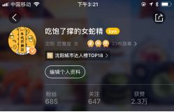 -皇家月府月子中心(沈阳店)