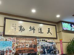 -美达尔烧烤(银川东路店)