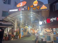 -西归浦每天偶来市场