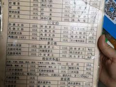 菜单-沙溪兄茶餐厅