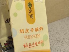 -紫光园(燕郊总店)