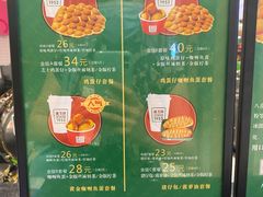 菜单-兰芳园丝袜奶茶(方庄时代店)
