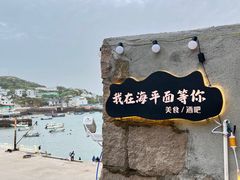 -东极岛景区