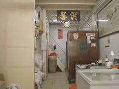 -洪馨椰子