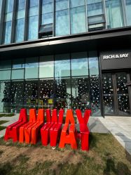 -安利上海体验馆