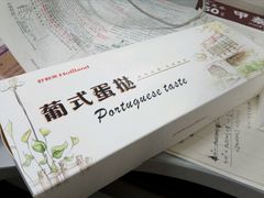 -好利来(交大店)