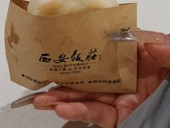 -西安饭庄·非遗陕菜(钟楼店)