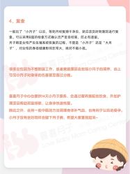 -喜喜月子会所(中酒馆)