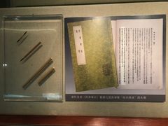 -中国湖笔博物馆(莲花庄路)