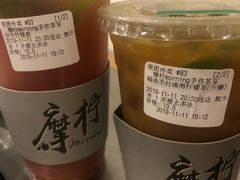-摩柠手作茶室(国贸店)