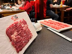 -仁和四季涮肉馆(天坛南门店)